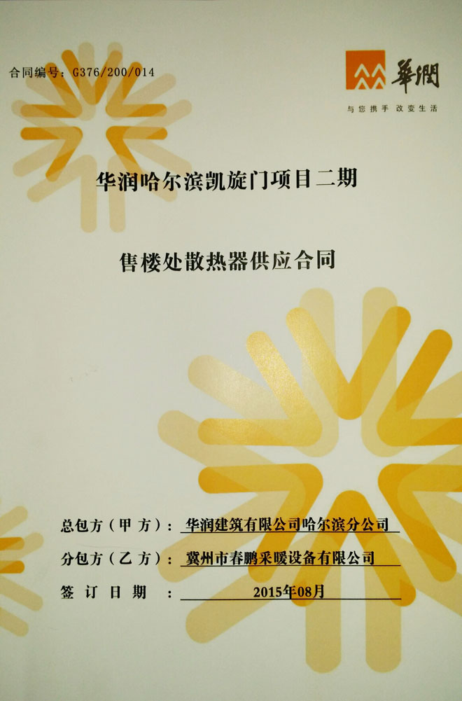0825_6.jpg