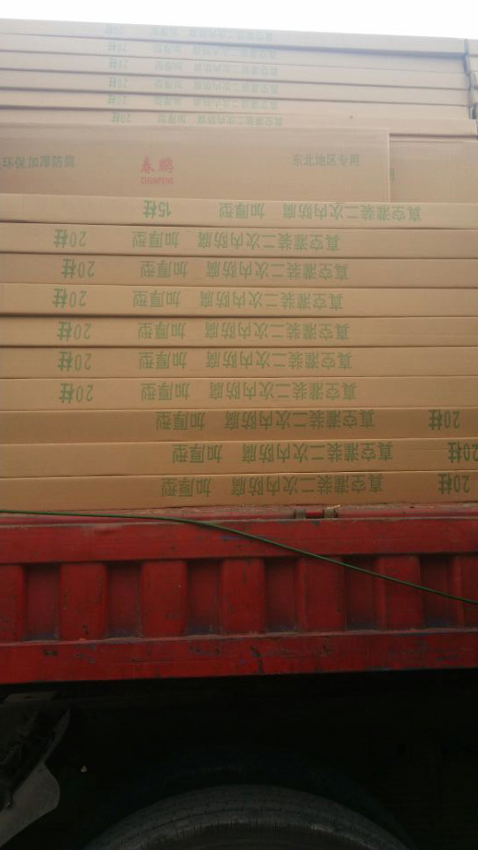 QQ圖片20150901103645.jpg QQ圖片20150901103645.jpg